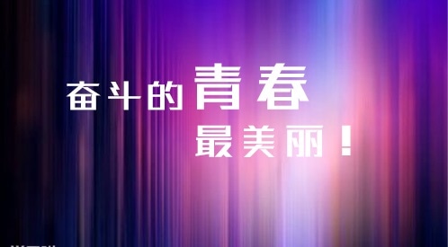 2020关于劳动光荣的励志文章