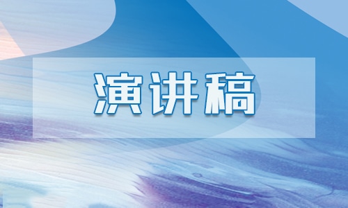 2023年会经典致辞发言稿5篇