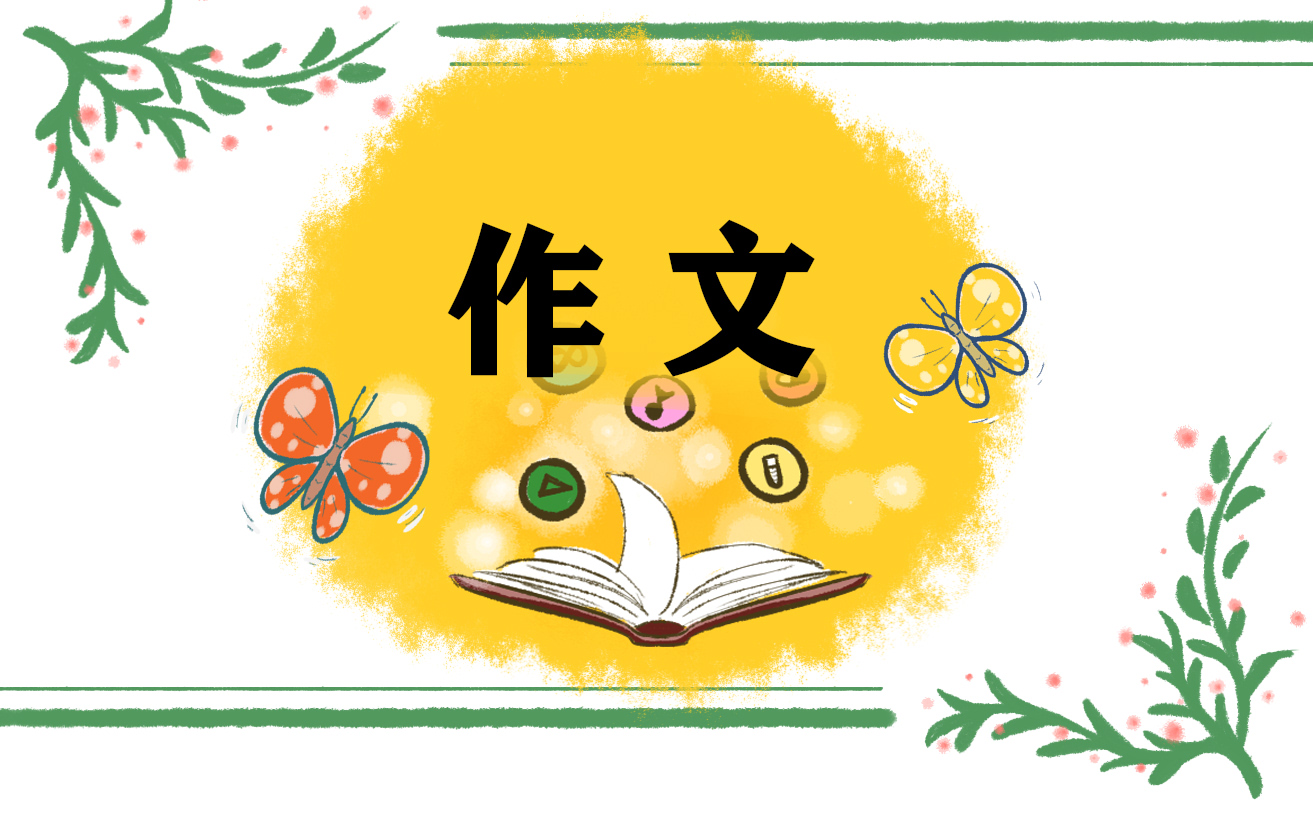 关于元宵节家乡的风俗作文600字