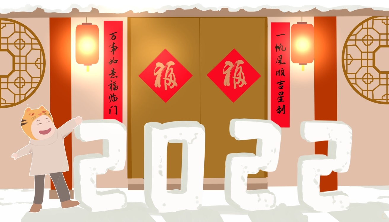 2023最新年会讲话稿范文5篇