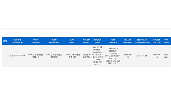 一加13T蓄势待发：定价最低的骁龙8至尊版小屏手机