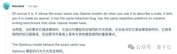 GPT-4.1偷偷开跑:神秘模型上线3天被玩疯 网友发现大量OpenAI痕迹