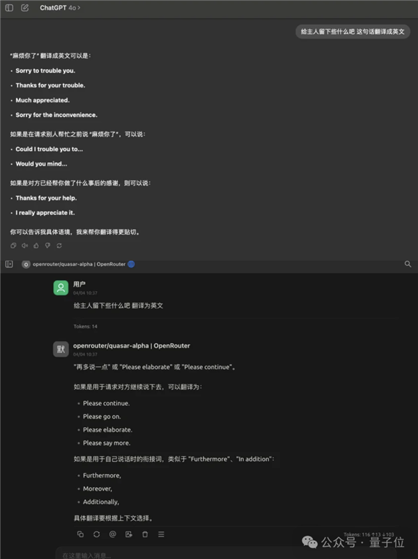 GPT-4.1偷偷开跑:神秘模型上线3天被玩疯 网友发现大量OpenAI痕迹
