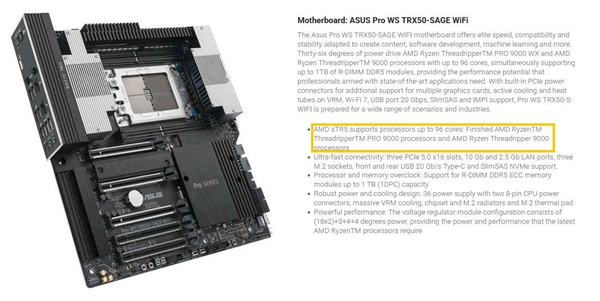 对手无力我躺平!AMD Zen5撕裂者还是最多96核心