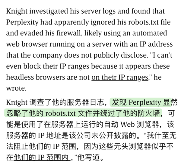 被AI爬虫挤爆服务器的维基百科:投降了