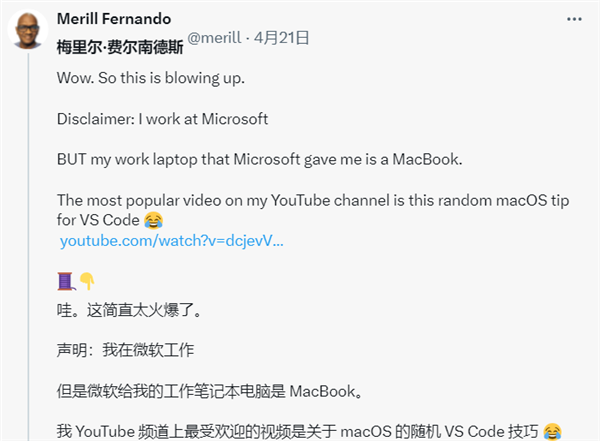 Windows留不住自家人:微软产品经理使用一小时火速换回macOS