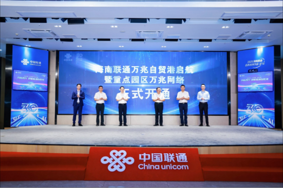 海南正式进入双万兆时代:实测下载速率破10000Mbps