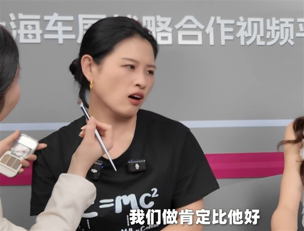 长城首款超跑曝光!CTO吴会肖:肯定比法拉利SF90做的好