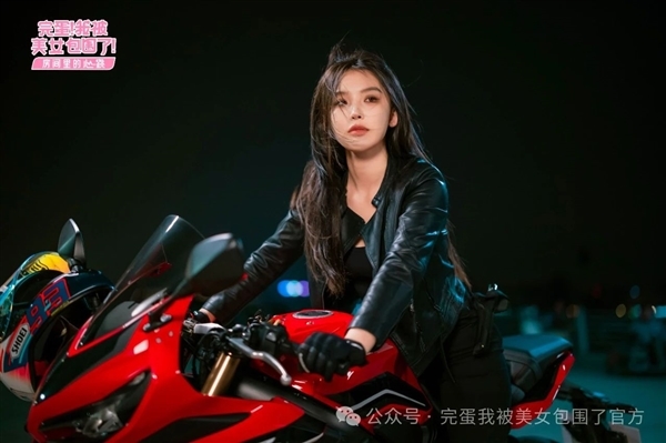 三大新女主!《完蛋!我被美女包围了!》DLC移动版正式上线