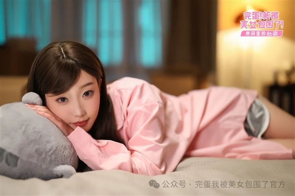 三大新女主!《完蛋!我被美女包围了!》DLC移动版正式上线