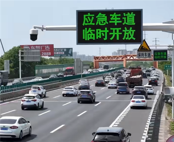 高速应急车道能走了！多地五一假期间开放应急车道通行