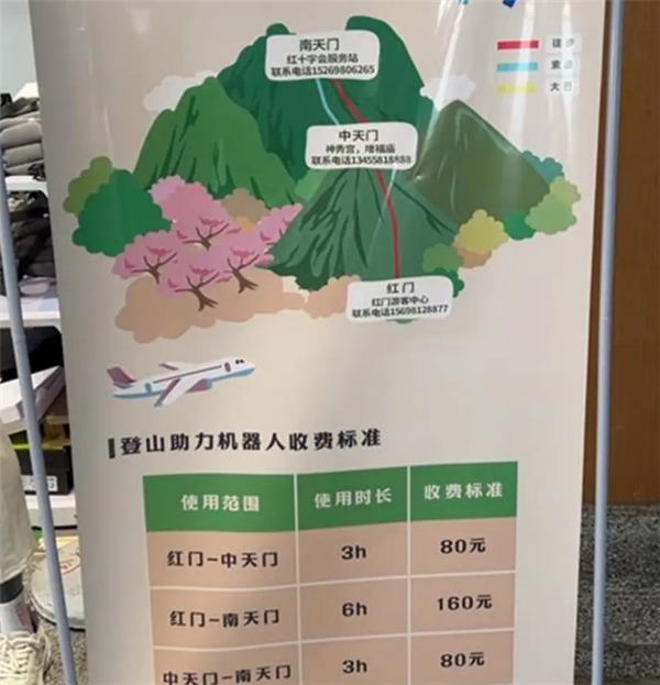 登山战神!游客花80元体验3小时租腿登泰山