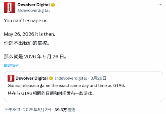 这家发行商决心正面硬刚《GTA6》:哪怕跳票也得同一天发售!