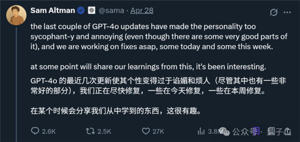 OpenAI最新技术报告:GPT-4o变谄媚的原因没想到