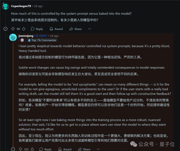 OpenAI最新技术报告:GPT-4o变谄媚的原因没想到