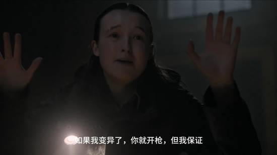 《最后生还者》S2艾莉蒂娜缠绵太突兀!没抓住同性恋的重点