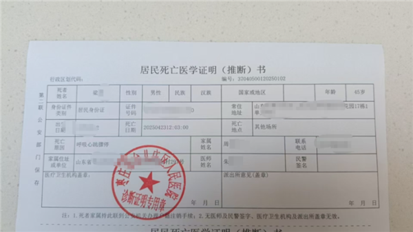 两名外卖小哥先后猝死 还是连襟:连续3天工作超11小时