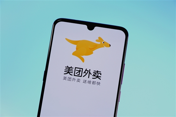 无任何门槛！美团骑手养老保险试点结果公布：首批补贴已到账