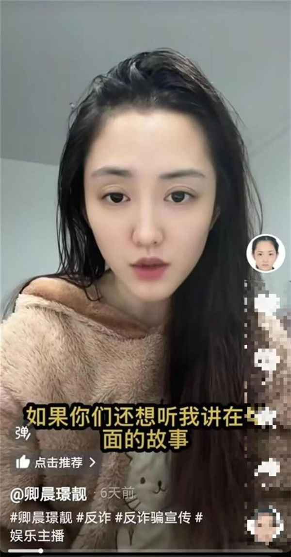 有人做网红靠口才 有人做网红靠坐过牢