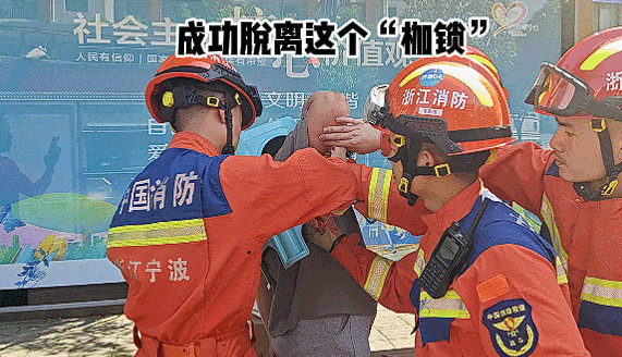 15岁男生挑战塑料凳套头 被卡后街头求救 画面社死