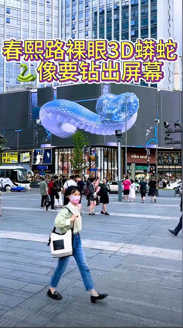 成都春熙路巨型3D蛇太逼真引争议:有网友不敢靠近