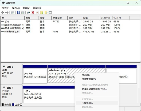 固态硬盘到底要不要分区:这些硬盘分区误区你需要知道