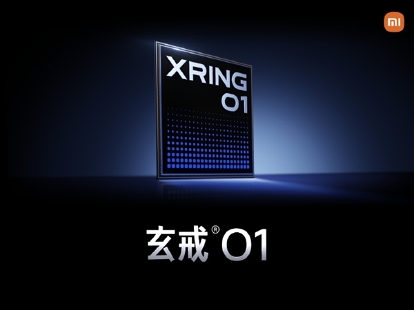 小米玄戒O1跑分出炉:单核3k多核9.2K 压过天玑9400+