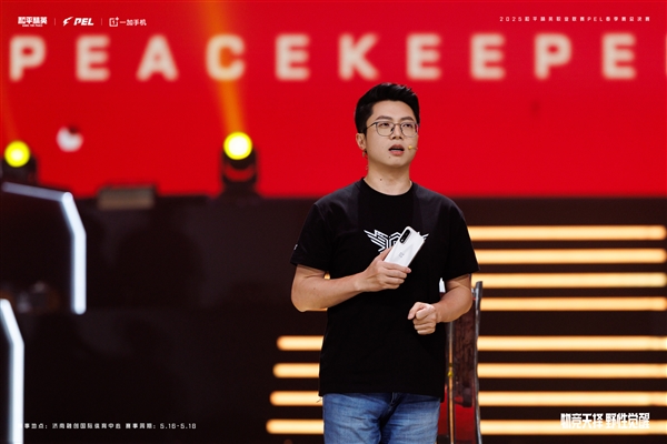 一加Ace 5至尊版真机官方首曝:外观大改 全新竖向镜组