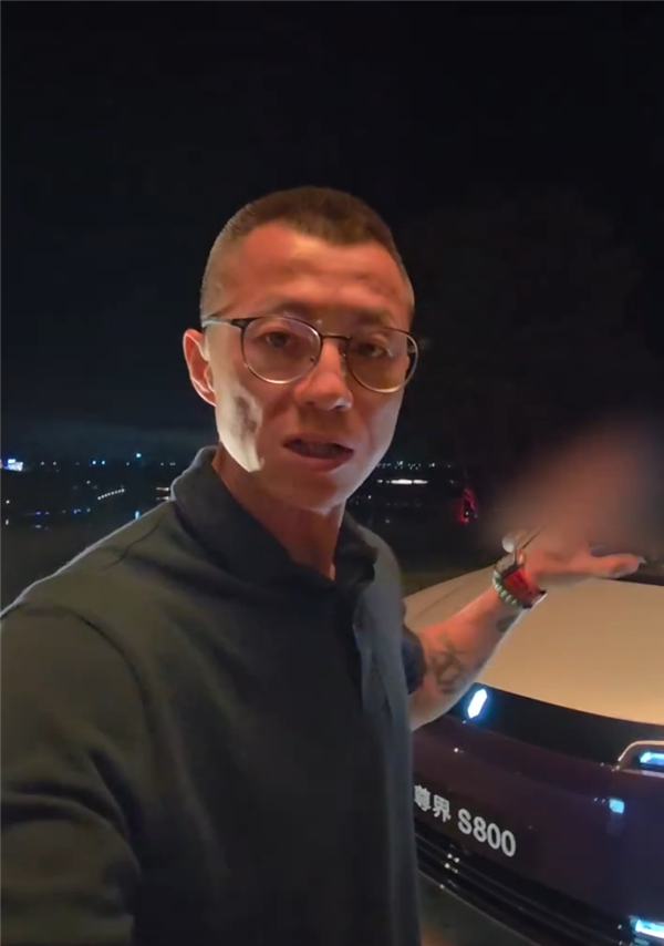 陈震:试驾完尊界S800约等于劳斯莱斯闪灵 已经准备下订了