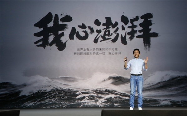 雷军揭露小米玄戒O1怎么造的:2500人团队、135亿 耗时四年多研发
