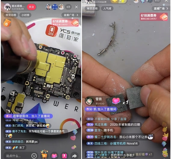 首发麒麟8020!华为nova 14 Ultra维修价格出炉:换屏919元起、电池199元