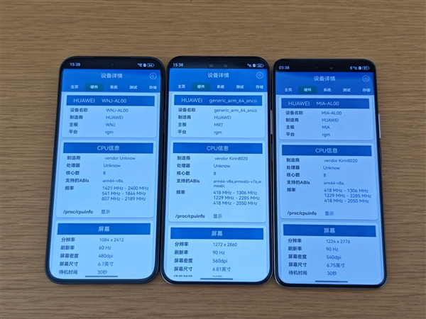华为nova 14系列处理器敲定:全系标配麒麟8系Soc