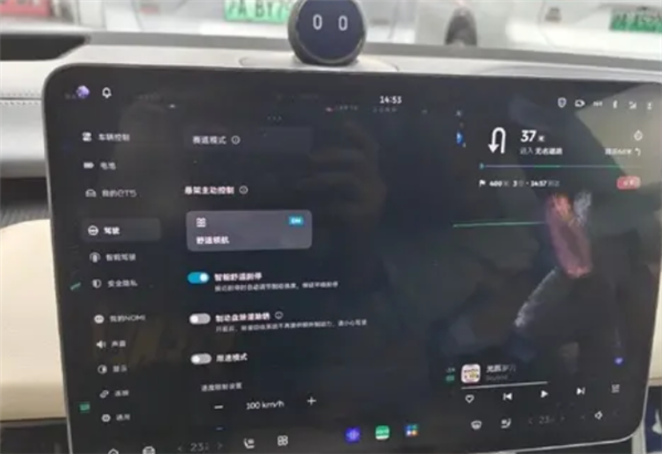新款蔚来ET5T内饰大升级:新增HUD抬头显示+全新横屏布局