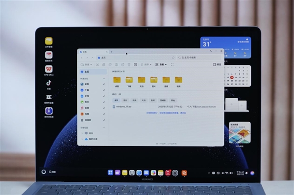 970克极致轻巧!华为MateBook Pro首款鸿蒙PC图赏