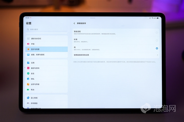 iQOO Pad5 Pro上手:天玑板王