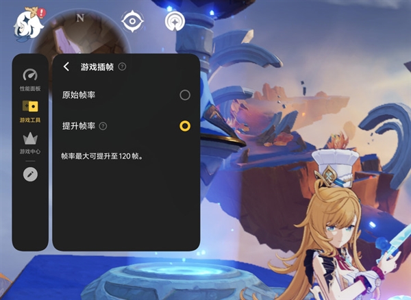 iQOO Pad5 Pro上手:天玑板王