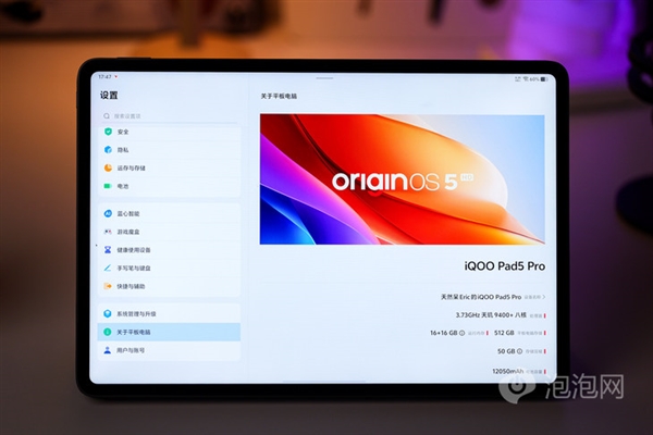 iQOO Pad5 Pro上手:天玑板王