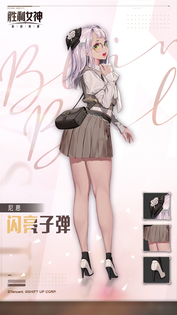 腾讯代理!《胜利女神:新的希望》正式开服:PC、安卓、iOS互通