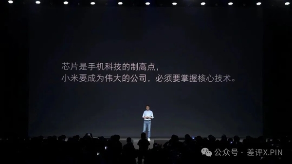 玄戒O1成了!小米15S Pro真能算一台旗舰机