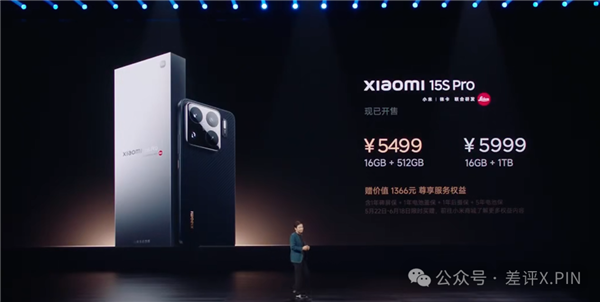 玄戒O1成了!小米15S Pro真能算一台旗舰机
