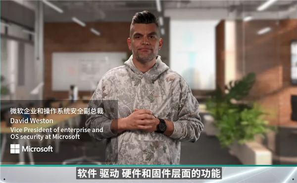 腾讯联合微软反作弊升级!《三角洲行动》上线CPU虚拟化功能:BIOS设置教程来了
