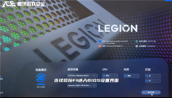 腾讯联合微软反作弊升级!《三角洲行动》上线CPU虚拟化功能:BIOS设置教程来了
