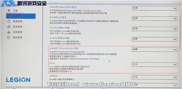 腾讯联合微软反作弊升级!《三角洲行动》上线CPU虚拟化功能:BIOS设置教程来了