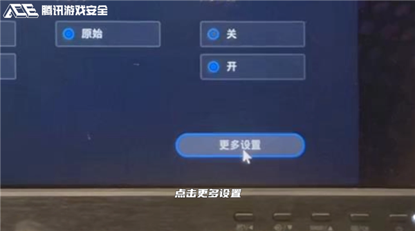 腾讯联合微软反作弊升级!《三角洲行动》上线CPU虚拟化功能:BIOS设置教程来了
