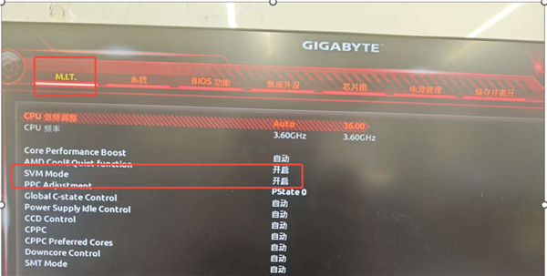 腾讯联合微软反作弊升级!《三角洲行动》上线CPU虚拟化功能:BIOS设置教程来了