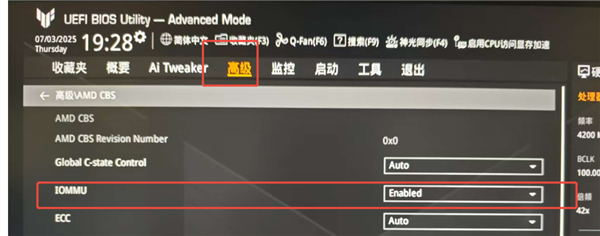 腾讯联合微软反作弊升级!《三角洲行动》上线CPU虚拟化功能:BIOS设置教程来了