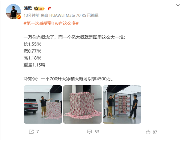一个亿“现金”放你眼前啥样的 感受下