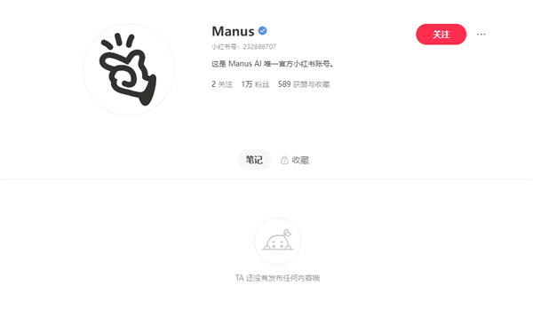 突发!震撼世界的通用AI智能体Manus彻底撤出中国:原因曝光
