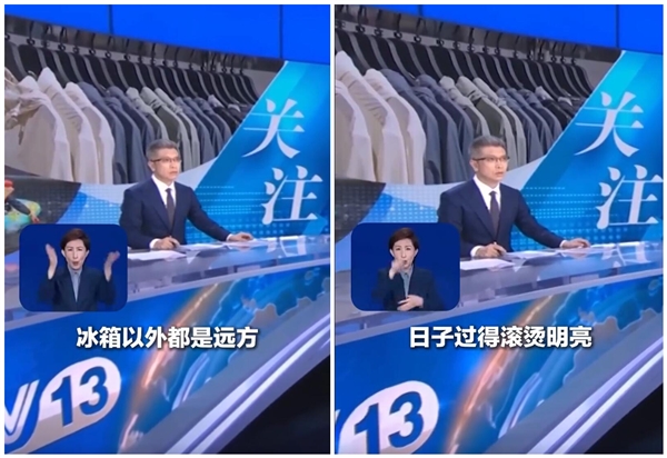 朱广权对高温天“下嘴”了:幽默段子引发网友共鸣