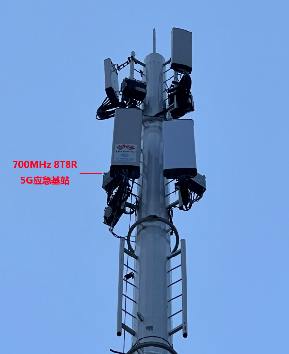 全球首个!华为部署700MHz 8T8R极简5G应急基站:断电、断网不怕了
